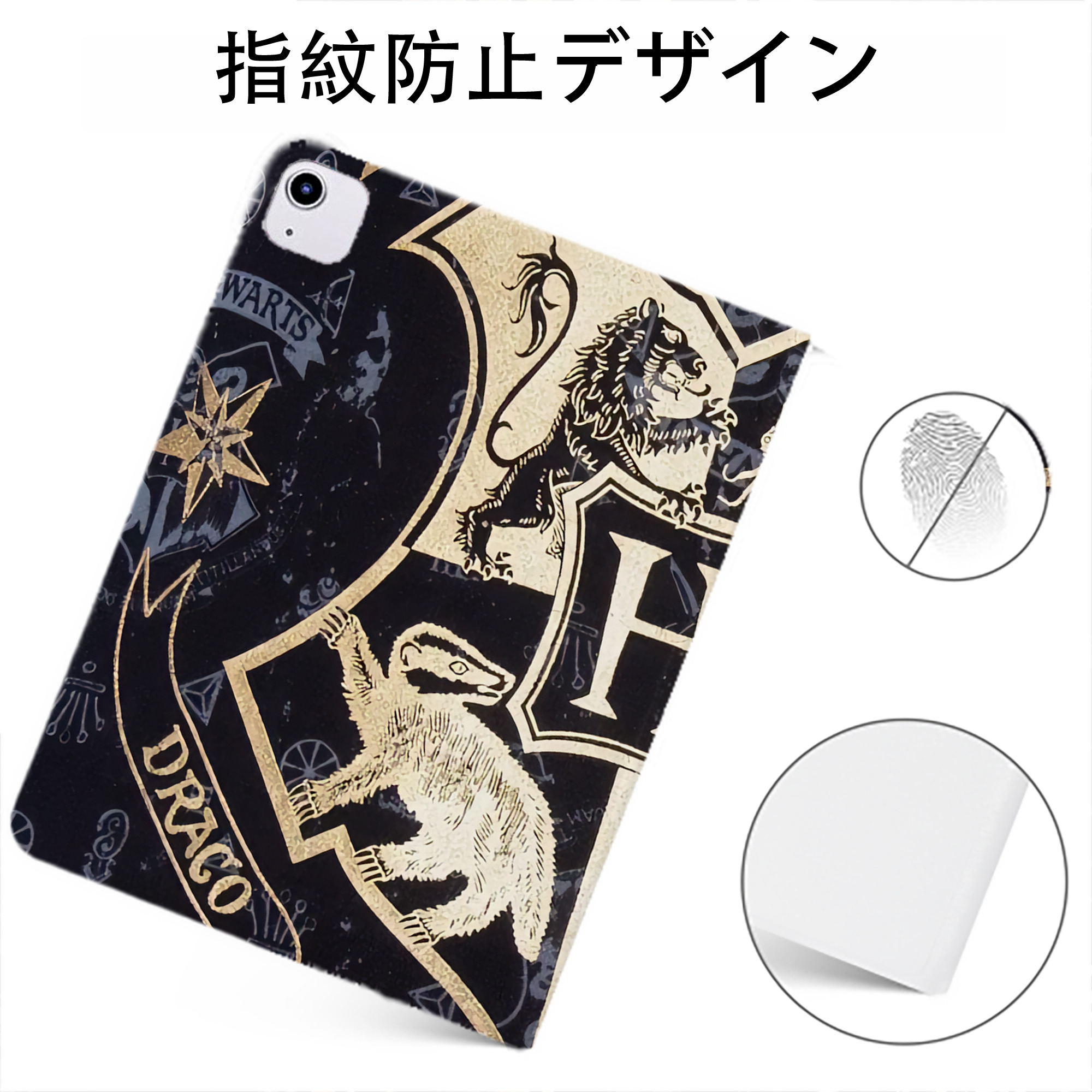 （画像用） Harry Potter ハリー・ポッターシリーズ IPadケース ペンホルダー付き ブックスタイルデザイン
